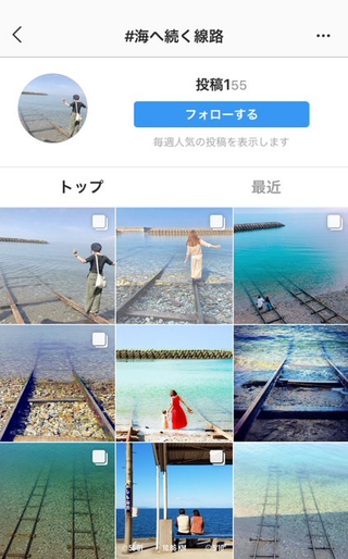 Illustration for article titled Rumor Leads To Studio Ghibli Fans Trespassing For Instagram Photos